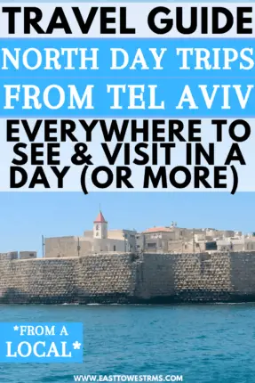 north day trips from tel aviv israel