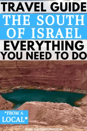 south israel travel guide what to do in eilat